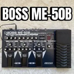 BOSS ME-50B ベース用マルチエフェクター ボス