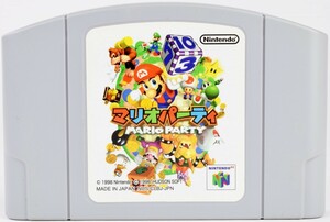 N64 マリオパーティ ソフト ニンテンドー64 中古