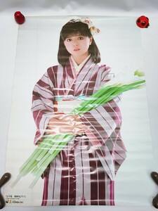 薬師丸ひろ子 古今集 ポスター昭和レトロ 当時物 コレクション アンティーク アイドルポスター 昭和アイドル オールド(1115)