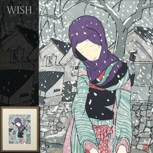 【真作】【WISH】竹久夢二「雪の夜の伝説」木版画 5号 　　〇夢二式美人画で一世風靡 「宵待草」作詩者 #24052992