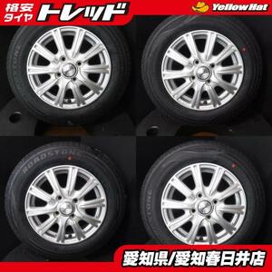 【送料無料】新品 ロードストーン EUROVIS HP02 145/80R13 75S 中古 WEDS JOKER 13インチ 4.0 +45 4H 100 シルバー 4本セット 軽自動車 軽