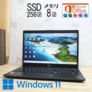 ★完動品 SSD256GB メモリ8GB★U938/T Webカメラ TypeC Celeron 3965U Win11 MS Office 中古品 ノートパソコン★P84051