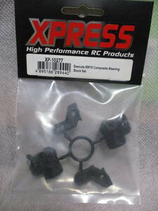 未使用未開封品 XPRESS XP-10277 Xpress Execute XM1 Composite Steering Block