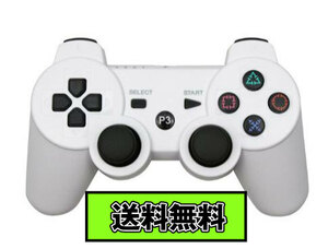 ◆送料無料◆【USBケーブル1.8M】PS3 ワイヤレスコントローラー Bluetooth ホワイト White 白色 互換品