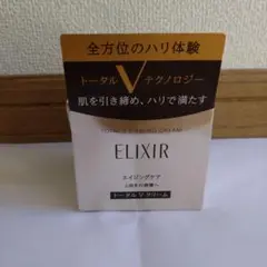 ELIXIR トータルV フェイスクリーム