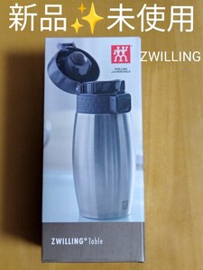 【新品未使用】ZWILLING ヘンケルス トゥー ゴー コーヒーマグ 39500-042 ステンレス真空二重魔法瓶