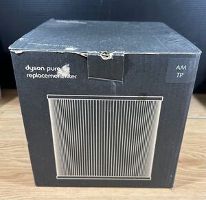  ［I-362］【未使用】 dyson ダイソン pure replacement filter dyson pureシリーズ交換用フィルター AMTP対応