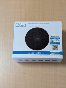 EＺ Cast Ultra U1 エーリンク株