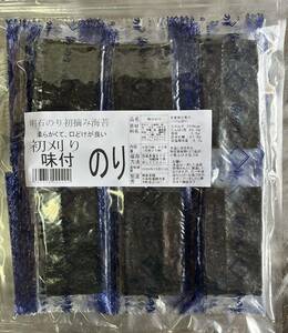 味付け海苔　明石初摘み40束(200枚)