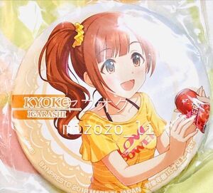 【数2】アイドルマスター シンデレラガールズ セガ限定 缶バッジ プライズ デレステ 五十嵐響子 【A】