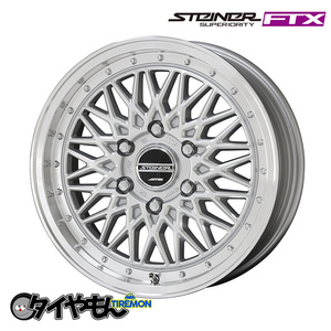 共豊 シュタイナー FTX シルバー 215/60R17 TX 200系 ハイエース キャラバン NV350 17インチ スタッドレスタイヤ ホイールSET