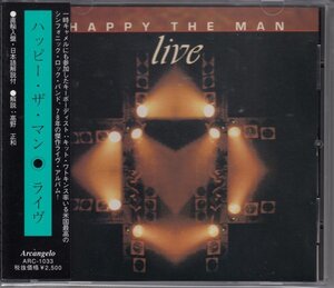 【バカテク(でも叙情派)の絶頂期ライブ】HAPPY THE MAN / LIVE（国内盤CD）