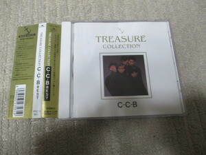 ◇C‐C‐B/TREASURE COLLECTION◇帯付き　Romanticが止まらない　Lucky Chanceをもう一度　送185