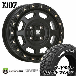 4本セット XTREME-J XJ07 13x4.00B 4/100 +43 SBK MUDSTAR RADIAL M/T 155/65R13 ホワイトレター 軽自動車