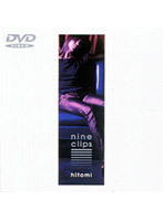 【中古】nine clips / hitomi a1878【中古DVD】