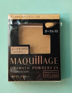 即決★オークル10★マキアージュ ドラマティックパウダリー EX　レフィル　送料120円