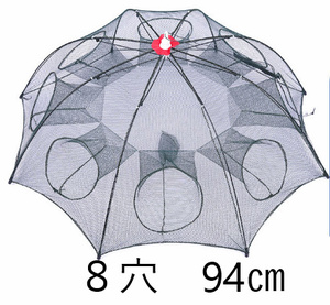 o017　　傘型折り畳み式仕掛け網　8穴式　かんたん開閉　もんどり　トラップ　罠　漁具　捕りカゴ　カニエビザリガニ　網かご　魚釣り 漁業