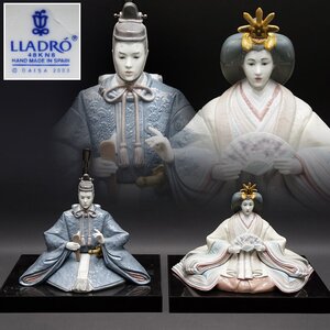 LLADRO リアドロ お内裏樣 ひな人形 お雛様 おひな様 雛人形 高島屋購入品 陶芸 オブジェ 時代 骨董 共箱 無傷 古美術品