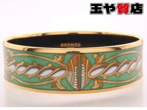 エルメス バングル エマイユGM 七宝焼き ブレスレット Z刻印