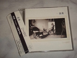 D≒SIRE/追憶 Nostalgia…/CD//Kαin/JILS/D ESIRE/藤田幸也/デザイア