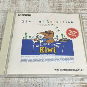 BH09 【CD】 非売品　NiSSEKI　日本石油　SPECIAL SELECTION　映画　波の数だけ抱きしめて