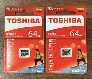 ☆②TOSHIBA 東芝 EXCERIA M303 microSD SDメモリーカード 64GB 2個セット SDカード