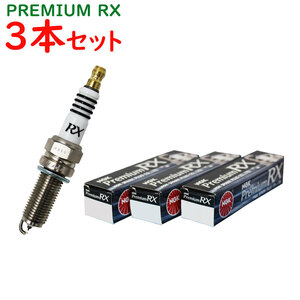 NGKプレミアムRXプラグ スズキ ジムニー 型式JB23W用 DCPR7ERX-P (97620) 3本セット スパークプラグ 点火プラグ RXプラグ NGK 自動車