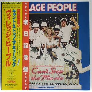 良盤屋◆LP◆ヴィレッジ・ピープル/キャント・ストップ・ザ・ミュージック　Village People/Can