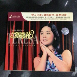 テレサ・テン　鄭麗君　VOL.4 輸入盤CD HDCD