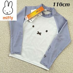 【送料無料】【定価2530円】Miffy ミッフィー ラッシュガード 水着 キッズ 女の子 110cm