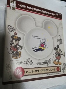 皿・茶碗 キャラクター ミッキーマウス アニバーサリー デザイン プレート 一番くじ ウォルト ディズニー 110th E賞