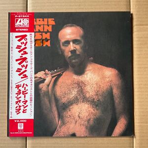 HERBIE MANN - PUSH PUSH