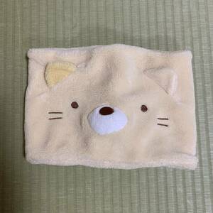 ★ すみっコぐらし ねこ ネックウォーマー ★