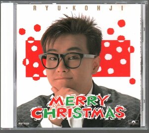 ■笠浩二(C-C-B / CCB)■「MERRY CHRISTMAS(メリークリスマス)」■♪30センチでつかまえて♪■松本隆sHOOP-20368■1989/12/01発売■廃盤■