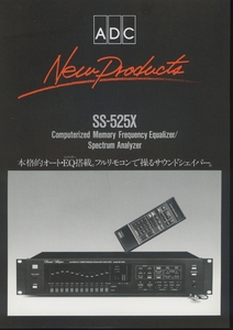 ADC SS-525Xのカタログ 管7676