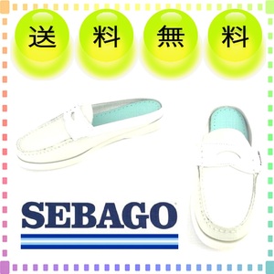 レディース本革サボサンダル デッキシューズ クロッグシューズ セバゴ SEBAGO 大塚製靴 本州送料無料 23cm 青 S8719