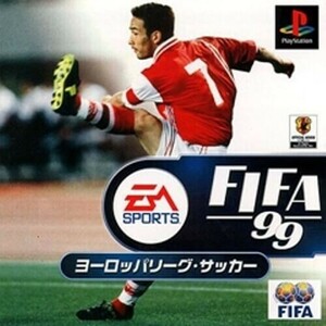 研磨 追跡有 FIFA 99 ヨーロッパリーグ・サッカー PS（プレイステーション）