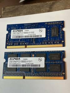 メモリ PC3-10600S-9-10-F1 2GB 2枚 合計4GB iMacから外す 動作確認済み RAM elpida memory パソコンメモリ