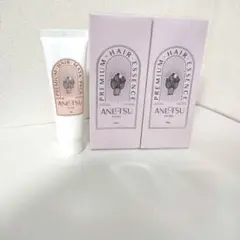 アネツ　EXヘアトリートメントエッセンス 100ml2本＆おまけ付き