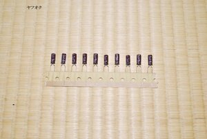 新品未使用 電解コンデンサー 50V 10μF 10個セット