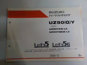 S4082◆SUZUKI スズキ パーツカタログ UZ50(G)Y (CA47A) UZ50YK8/L0 UZ50YGK8/L0 Let