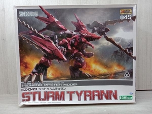 プラモデル コトブキヤ 1/72 EZ-049 シュトゥルムテュラン HMM 「ゾイド-ZOIDS-」