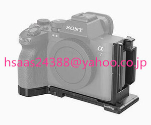 SmallRig Sony α7R V / α7 IV / α7S III用折りたたみ式L型ブラケット 3984 