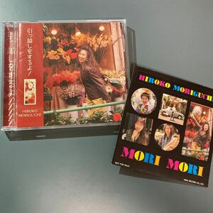 CD★森口博子／引っ越しをするよ！　ステッカー付