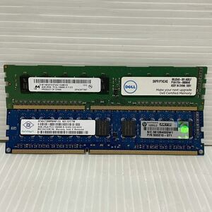 Micron マイクロン パソコン用メモリー 4GB 2R×8 PC3L-10600E-9-11-E3 NANYA ナンヤ 4GB 2R×8 PC3-10600E-9-10-E0.1333.ECC