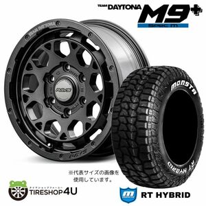 4本セット RAYS DAYTONA M9+ SpecM 17x8.0J 6/139.7 +20 AOJ MONSTA RT HYBRID R/T 265/70R17 ホワイトレター プラド トライトン