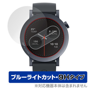 CMF by Nothing WATCH PRO 2 保護 フィルム OverLay Eye Protector 9H for スマートウォッチ 液晶保護 9H 高硬度 ブルーライトカット