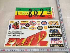 ☆ＦＭ８０２☆ＦＵＮＫＹ８０２☆昭和☆ビンテージステッカー☆中古☆大判：１枚・普通1枚／２枚１組☆３－１