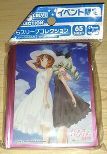 きゃらスリーブコレクション ガールズ&パンツァー 西住みほ&アンチョビ 