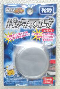 TAKARATOMY タカラトミー ポケモンバトリオ パックスリーブ 30枚入り 未開封品 2008年製